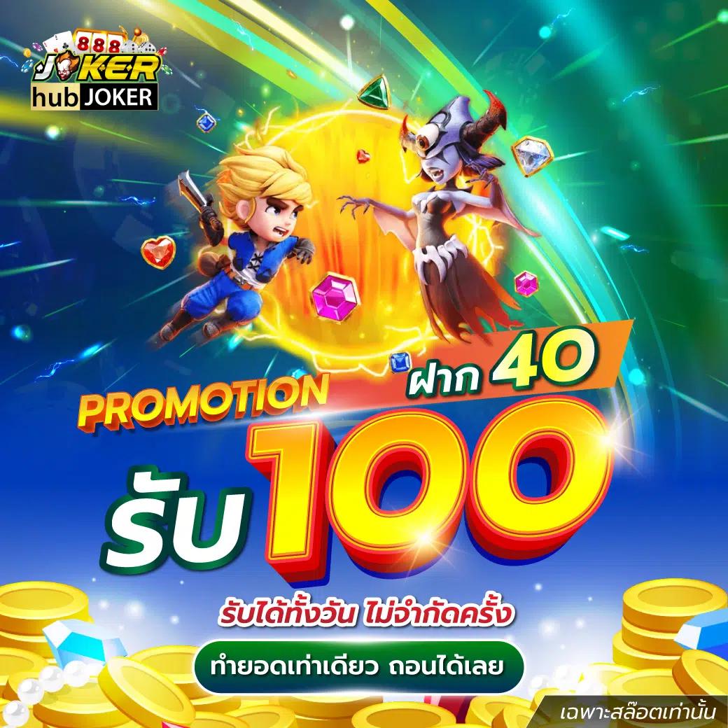 ฝาก5รับ50 wallet 2023 โปรโมชั่นโบนัสใหม่ล่าสุดสำหรับสมาชิกออนไลน์