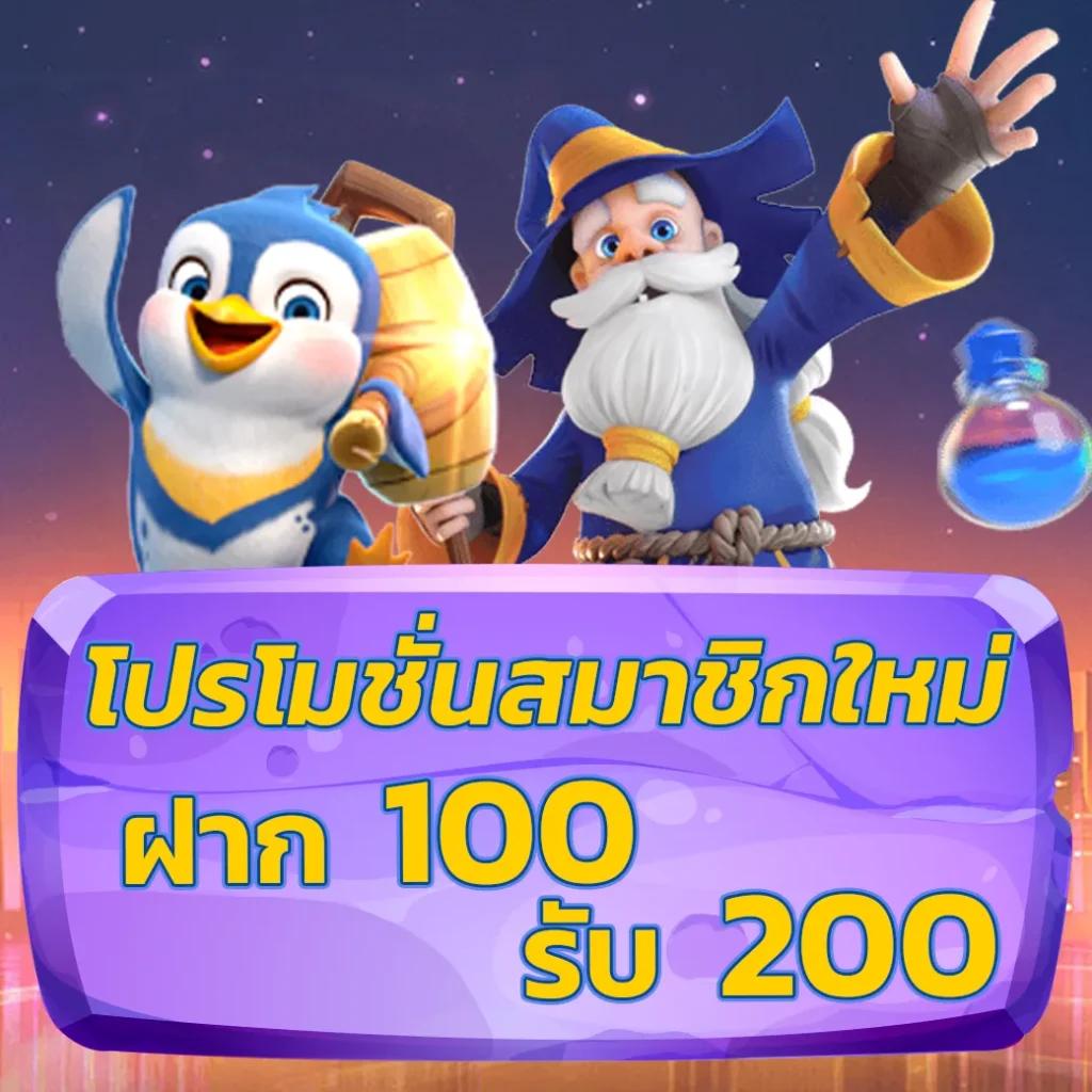 ฝาก5รับ50 คาสิโนออนไลน์ทันสมัย สร้างรายได้ง่ายๆ เข้าถึงเกมดังล่าสุด