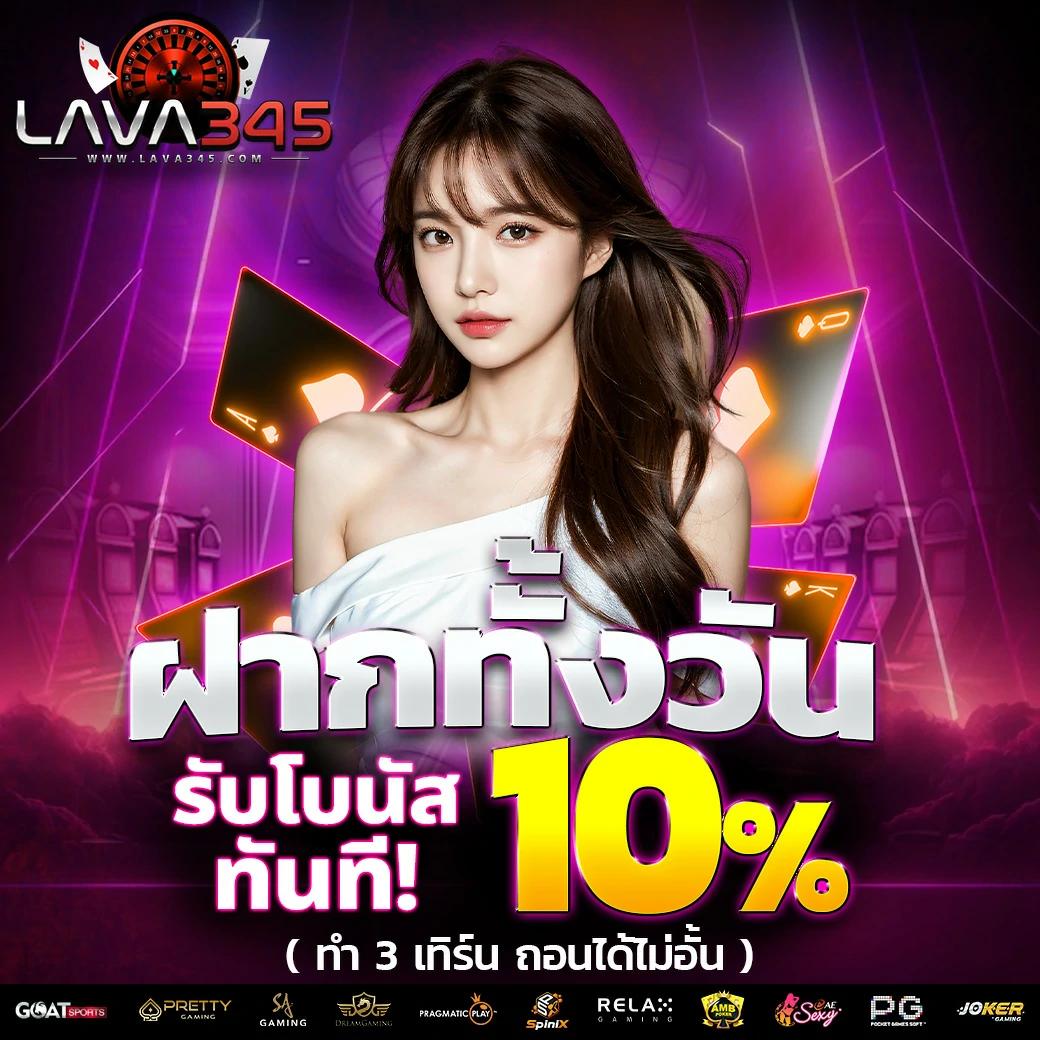 ฝาก7รับ100 โปรโมชั่นคาสิโนออนไลน์ใหม่ล่าสุด สมัครง่ายโบนัสสูง