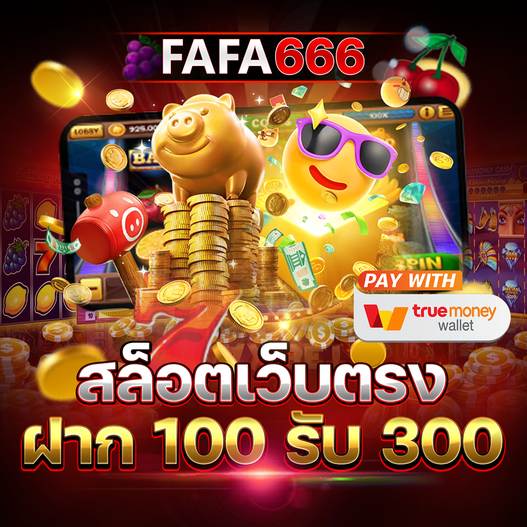 ฝาก9รับ100 โปรโมชั่นใหม่ล่าสุด สมัครง่าย เล่นได้จริง 2024