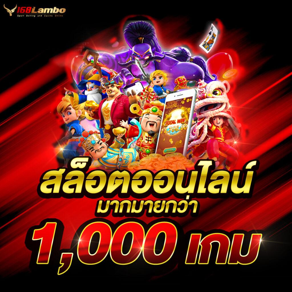 ฝาก 19 รับ 100 โปรโมชั่นใหม่ล่าสุด สมัครง่าย ไม่มีเงื่อนไข