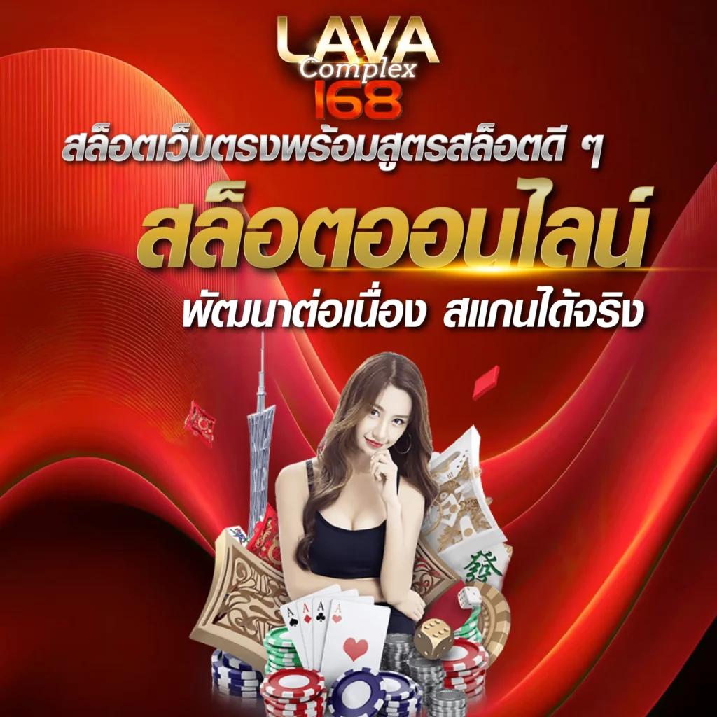 ฝาก 1 บาท รับ 50 ล่าสุด โปรแรงจริง ไม่มีเงื่อนไขใหม่ล่าสุด