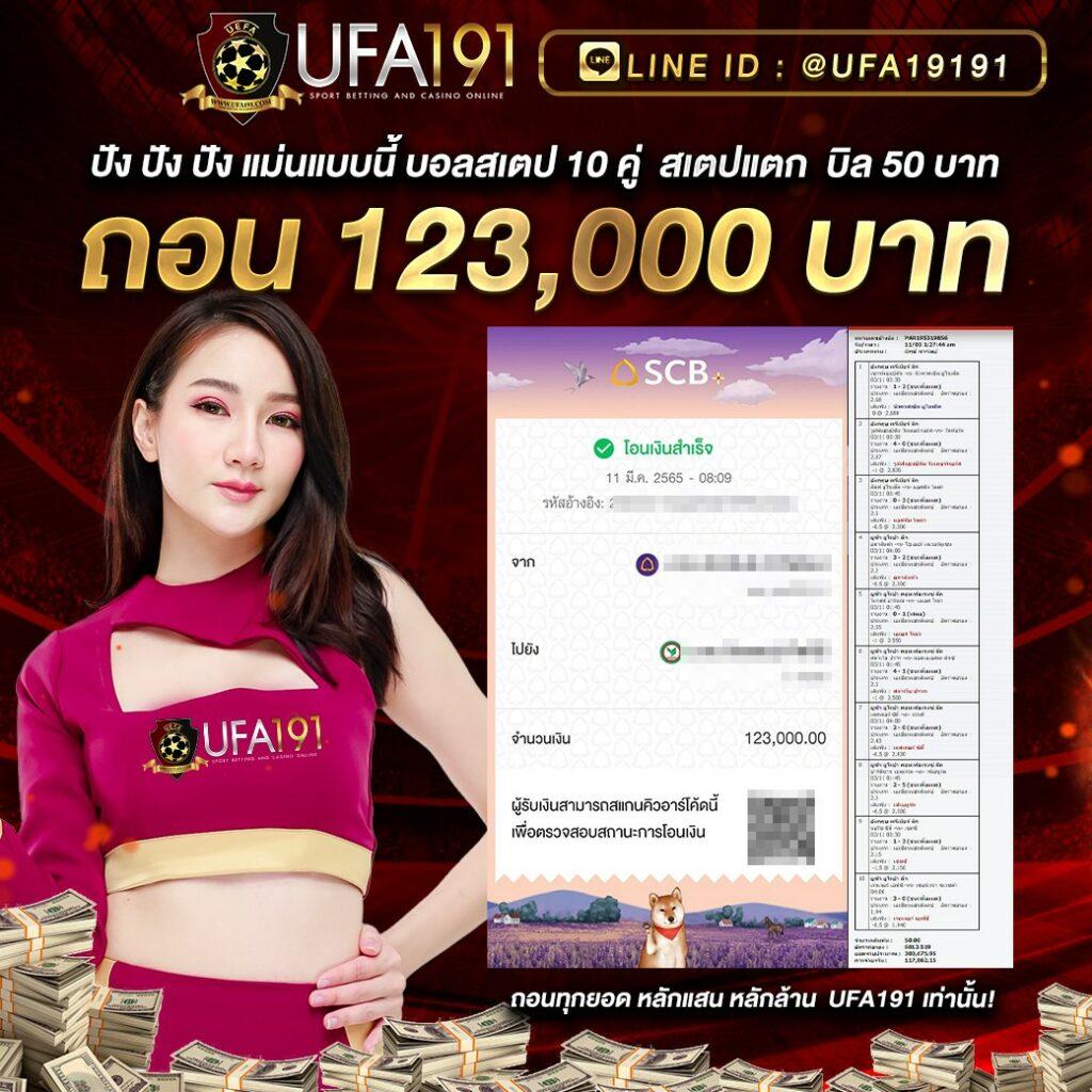 ฝาก 1 รับ 100 ทํา 200 ถอนได้ 100 ล่าสุด โปรดีปี 2024