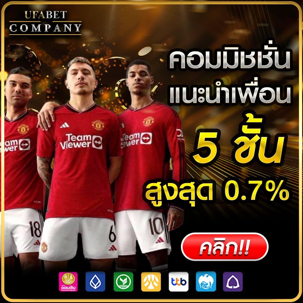 ฝาก 1 รับ 100 ล่าสุด โปรโมชั่นเล่นคาสิโนออนไลน์วันนี้ได้เงินจริง