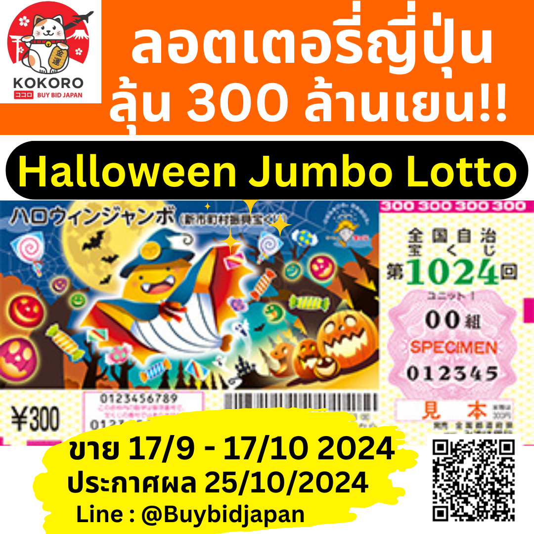 ฝาก 1 รับ 50 วอ เลท joker ล่าสุด โบนัสสุดคุ้ม พร้อมโปรโมชั่นน่าสนใจ