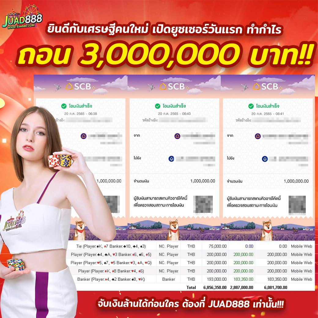 ฝาก 20 รับ 100 ล่าสุด ทํา 300 ถอน 200 โปรโมชั่นคาสิโนสุดคุ้ม