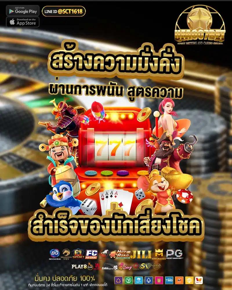 ฝาก 5 รับ 50 ล่าสุด pg โปรโมชั่นแจกเครดิตฟรี 2024 คุ้มที่สุด