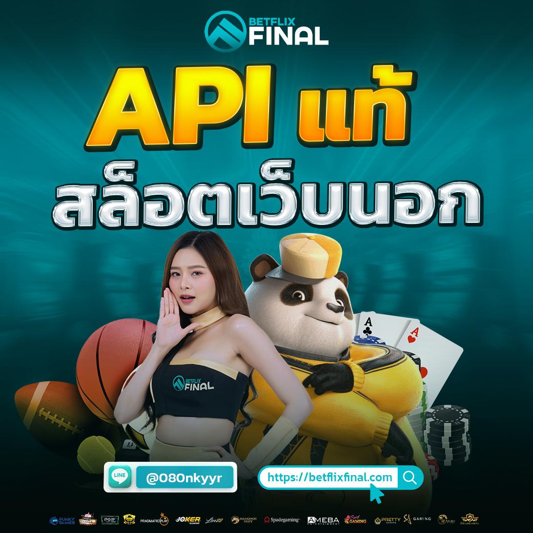 ฝากถอนง่าย ไม่มีขั้นต่ำ รับโบนัสฟรีเครดิตทันที 2024