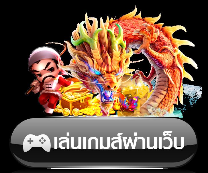 ฝากถอนง่ายกับ ผลบอลสดgool เว็บตรง เชื่อถือได้ ปี 2024