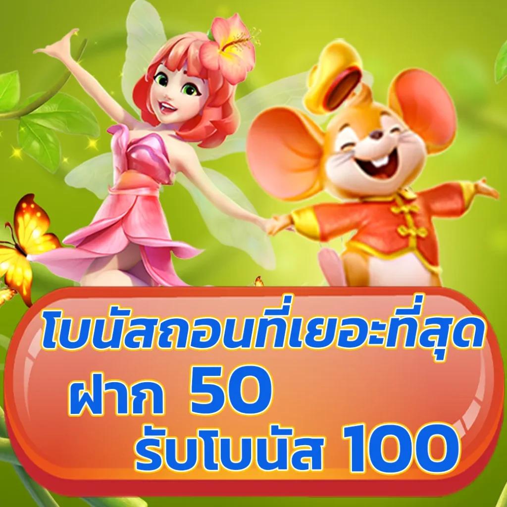 ฝากถอนรวดเร็ว กับ gm168bet คาสิโนอันดับหนึ่งของไทยในปี 2024