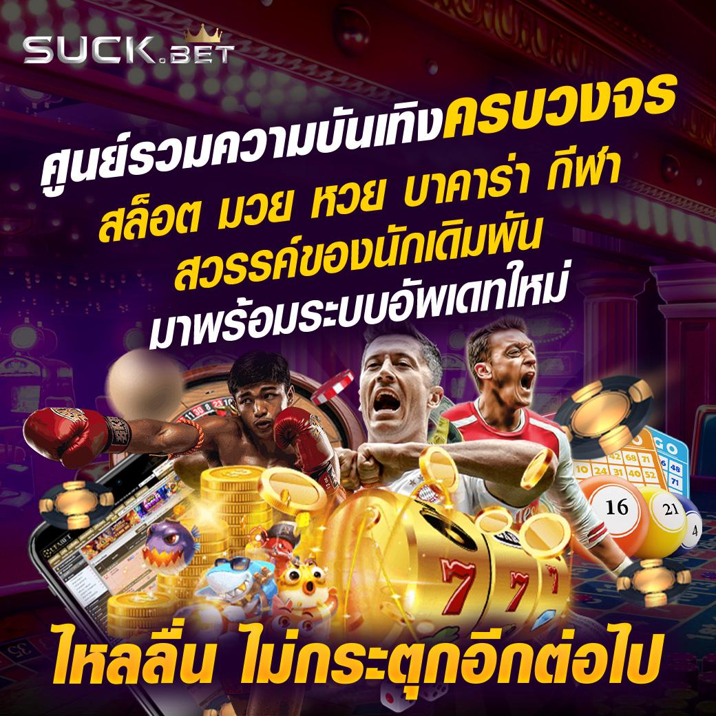ฝากถอนวอเลทออนไลน์ ระบบมั่นคง รวดเร็วทันใจ 2024