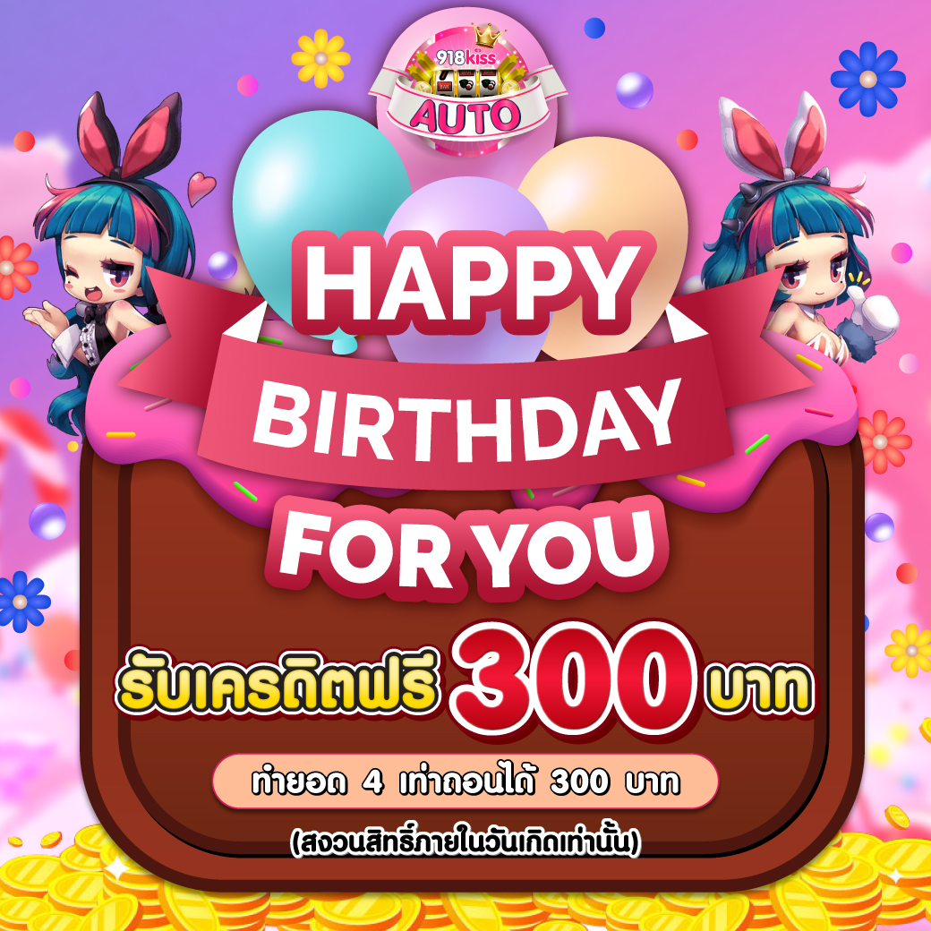 พี จี สล็อต เล่นง่าย โบนัสแตกไว เว็บตรงไม่ผ่านเอเย่นต์ 2024