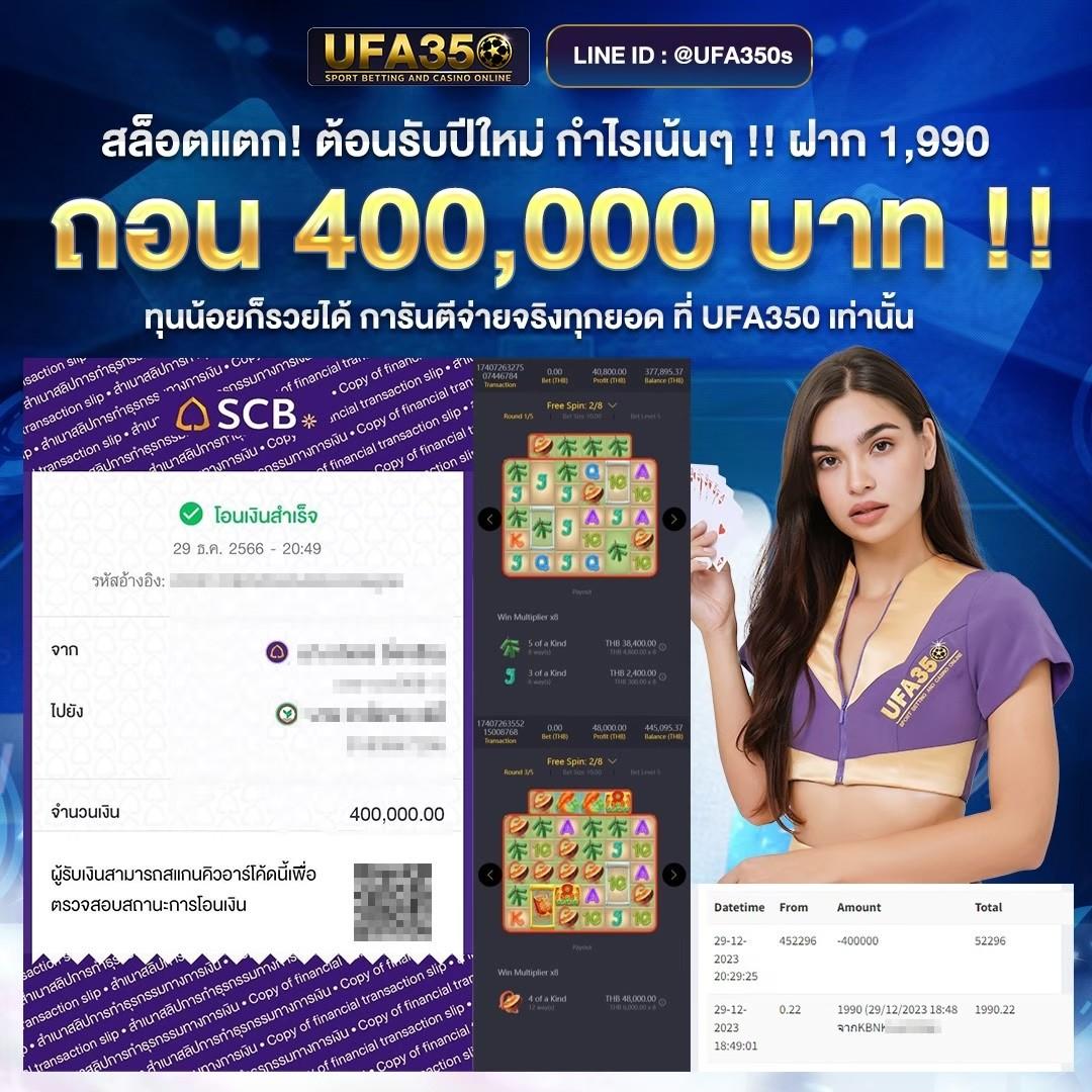 พักยก168 เข้าสู่ระบบ เว็บตรงคาสิโนออนไลน์ฝากถอนรวดเร็ว
