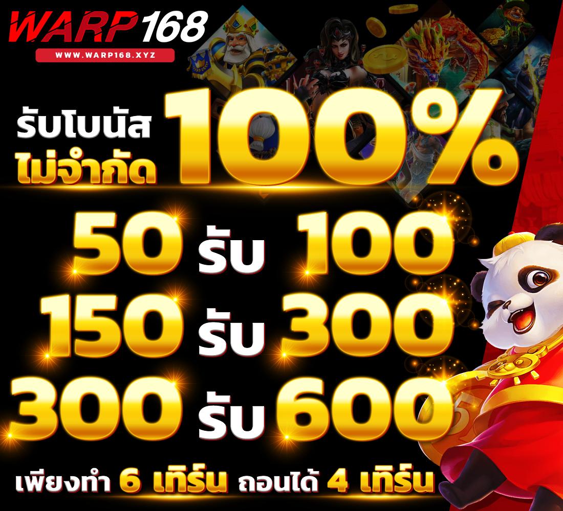 พีจี คาสิโนออนไลน์ ระบบทันสมัย ฝากถอนเร็ว บริการครบครัน