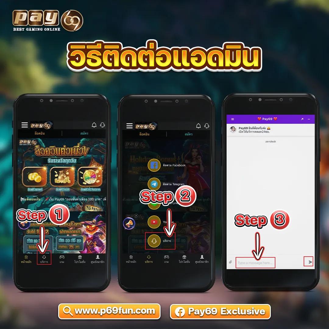 พุซซี่ คาสิโนออนไลน์ ตรงจ่ายจริง 2024 เกมหลากหลายครบครัน