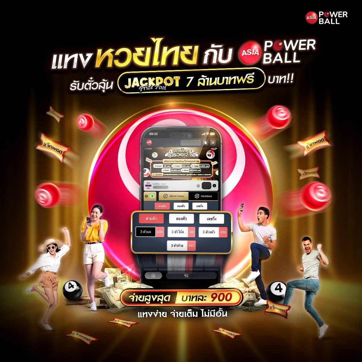 พนันบอลออนไลน์สด ผลบอลสด888วันนี้ เว็บตรง ระบบดีที่สุด