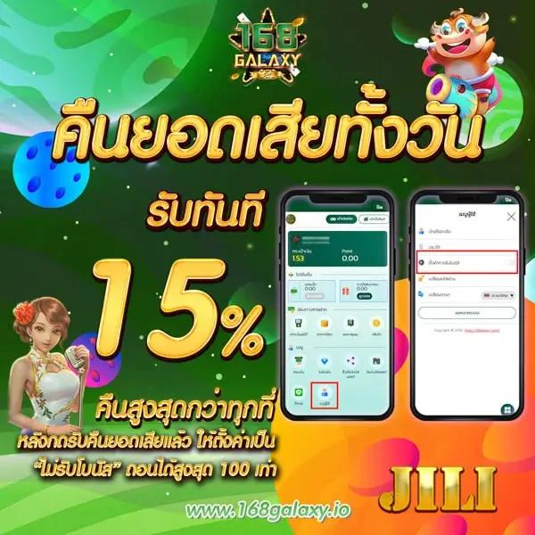 พนันสล็อต pg auto เล่นง่าย จ่ายจริง ฝากถอนอัตโนมัติ เล่นได้ไม่มีขั้นต่ำ