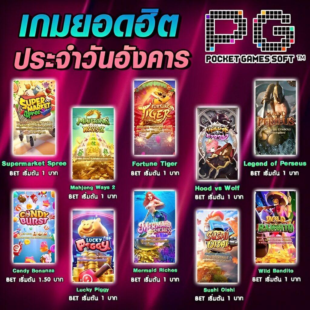 พนันออนไลน์เว็บตรง ระบบฝากถอนออโต้ ไม่มีขั้นต่ำ 2024