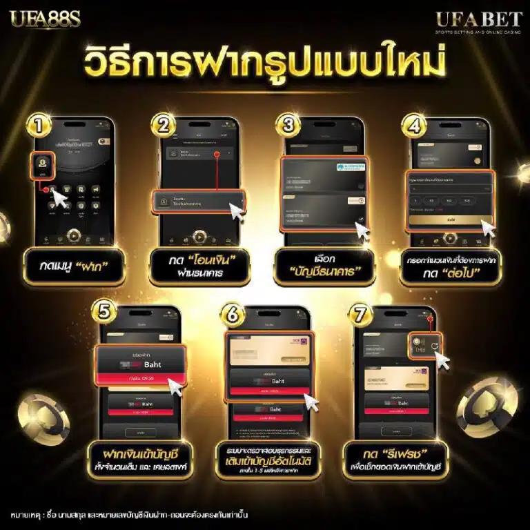 พนันเต็มระบบกับ ผลบอลสดๆๆๆ ที่ดีที่สุดในไทย 2024