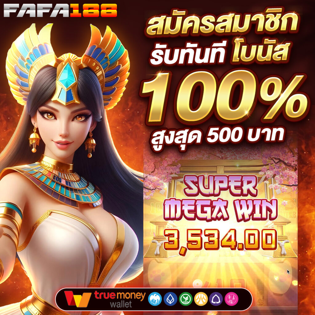 พอต next คาสิโนครบวงจร ระบบฝากถอนออโต้ทันใจ 2024