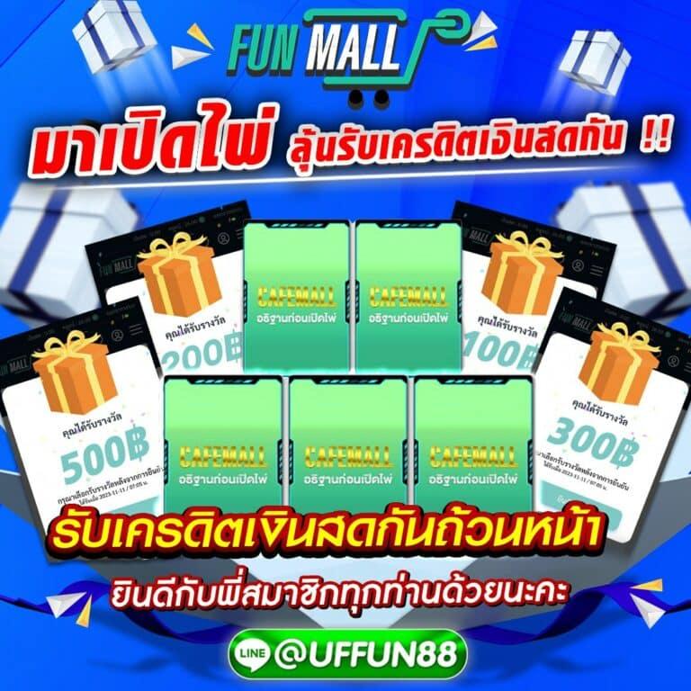 ฟิก888 คาสิโนออนไลน์ครบวงจร โบนัสฟรีและอัตราจ่ายสูงสุด