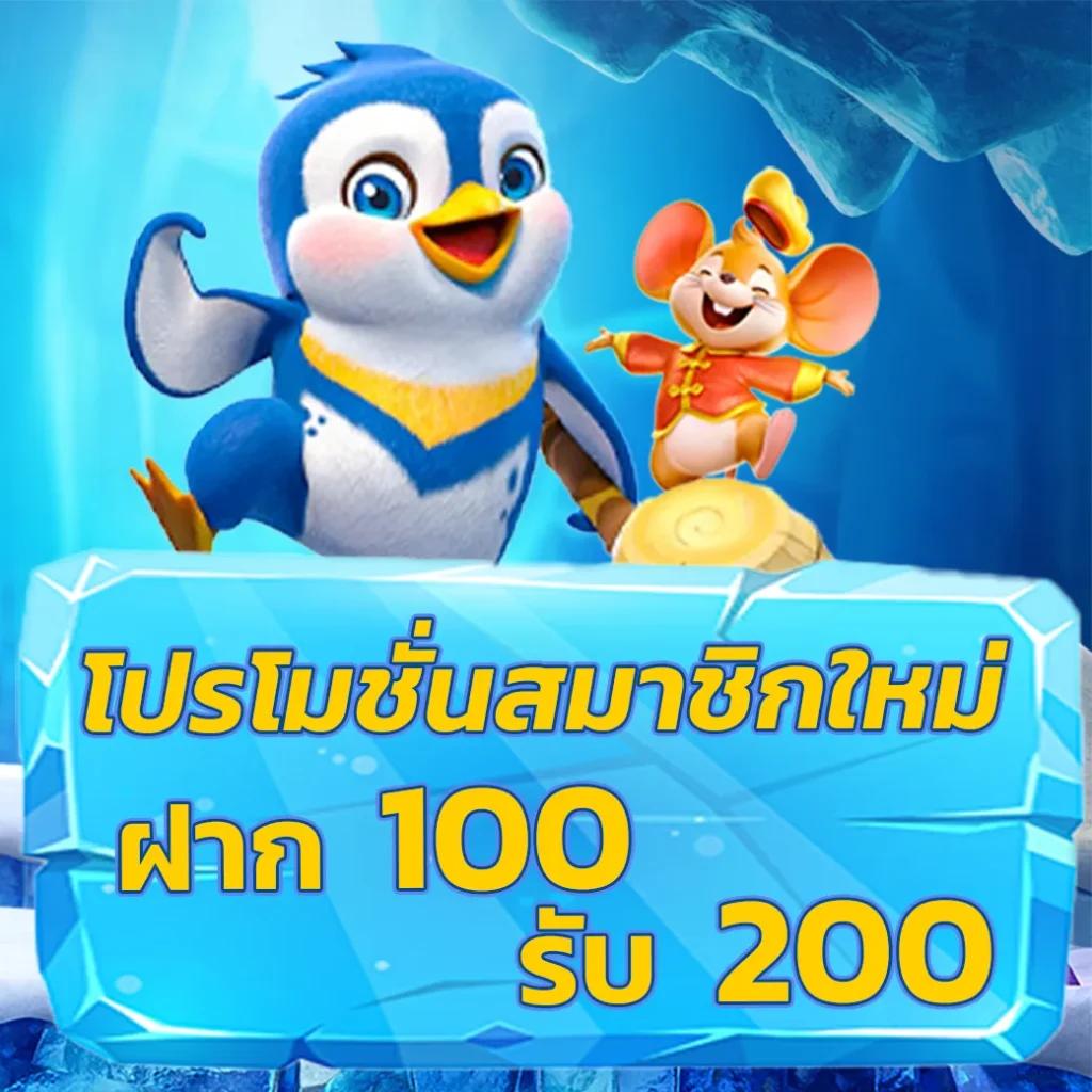 ฟังผลบอล คาสิโนออนไลน์ครบวงจร รู้ผลทันใจทุกการเดิมพัน