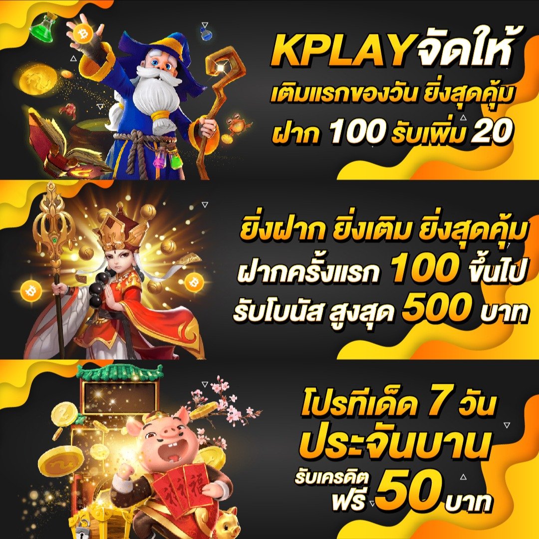 ฟุตบอล888 เว็บตรงรวมทุกเกมส์ครบจบในเว็บเดียว มั่นใจในความปลอดภัย