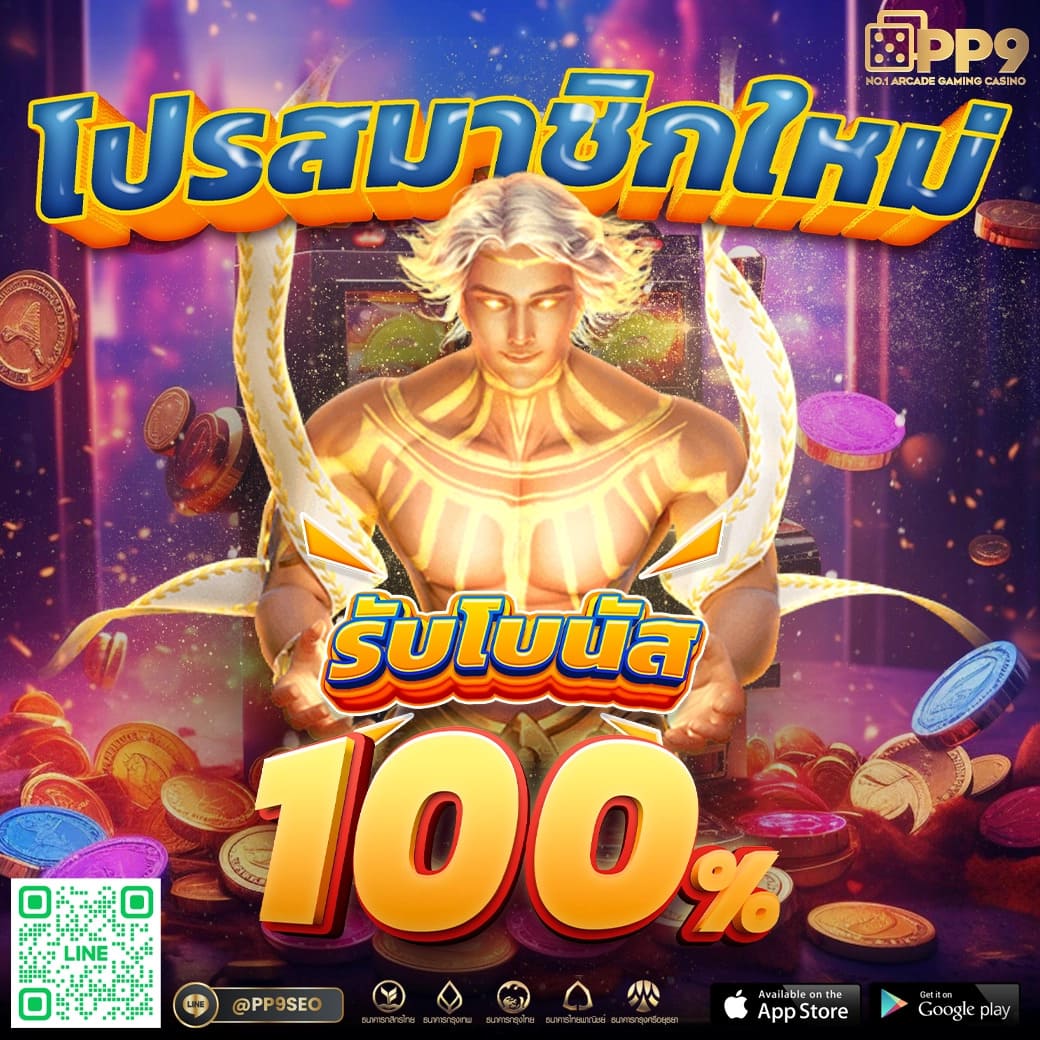 ฟุตบอลวันนี้ คาสิโนครบวงจร แทงง่าย จ่ายจริง ฝากถอนรวดเร็ว