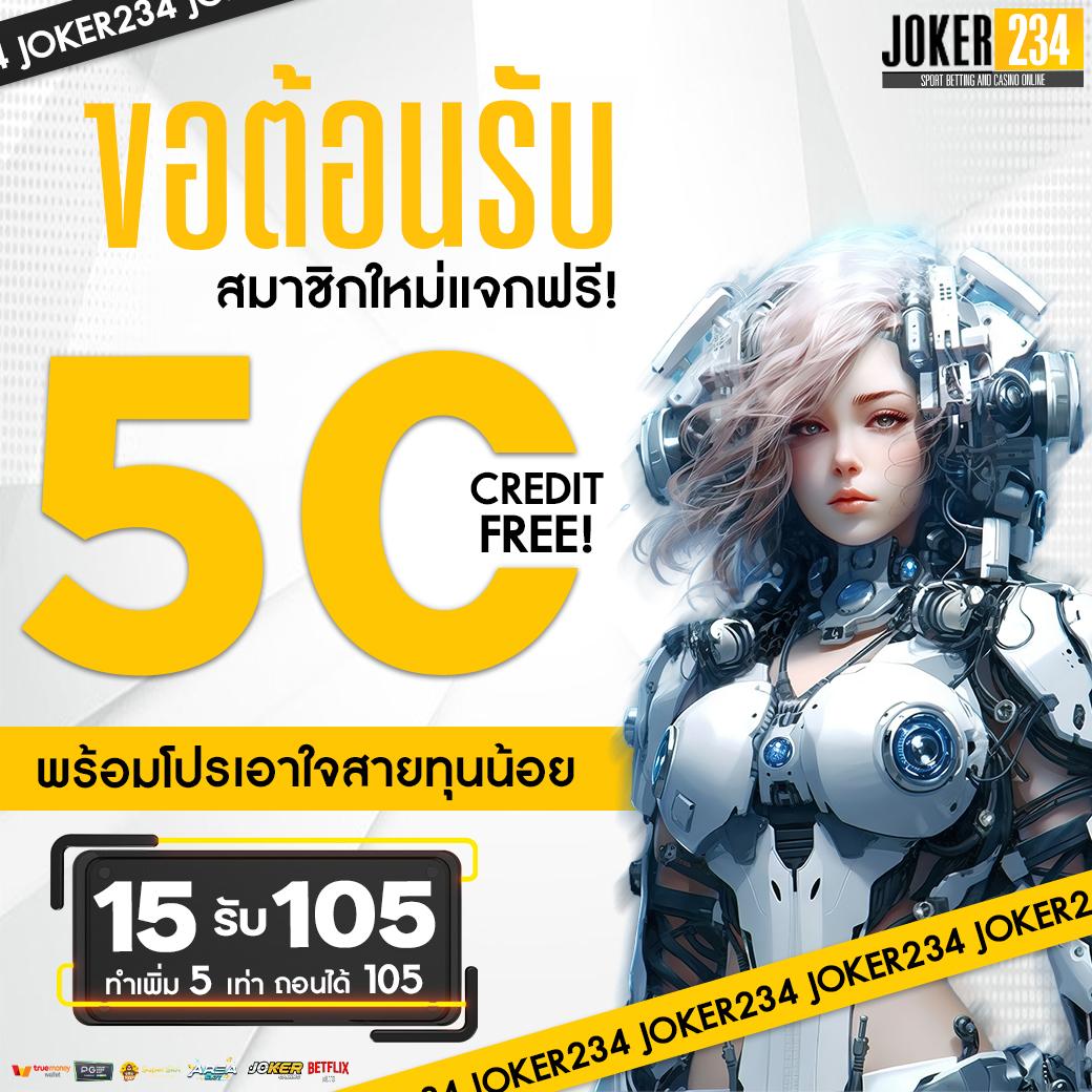 ฟุตบอลวันนี้ คาสิโนอันดับหนึ่ง มั่นคง ปลอดภัย เติมเต็มความสนุกเต็มรูปแบบ