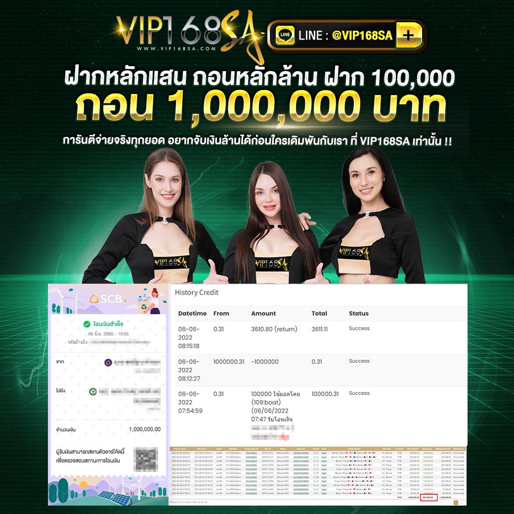 ฟุตบอลสด คาสิโนออนไลน์ครบวงจร โปรแจกหนักจัดเต็มทุกวัน