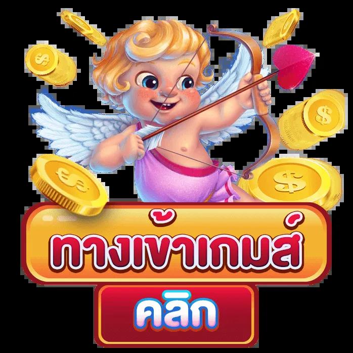 ฟุตบอลสดวันนี้ เดิมพันบอลวันนี้ อัตราต่อรองใหม่ล่าสุด 2024