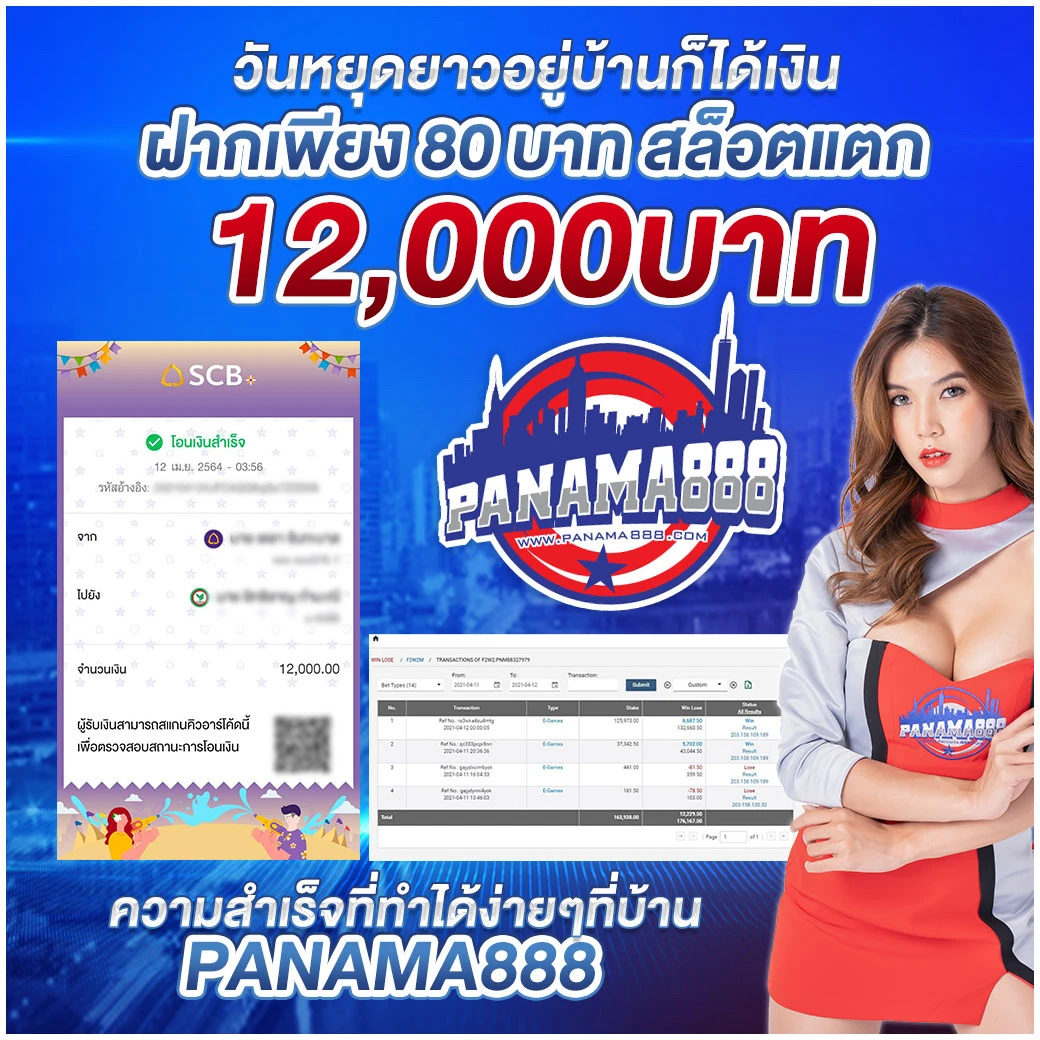 ฟัน88 เล่นง่ายครบจบทุกเกม เดิมพันลุ้นรวยไม่มีสะดุด