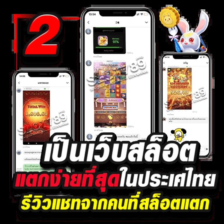 ฟรีสปิน คาสิโนออนไลน์ สล็อตใหม่ โบนัสจัดเต็ม ฝากถอนโอนไว
