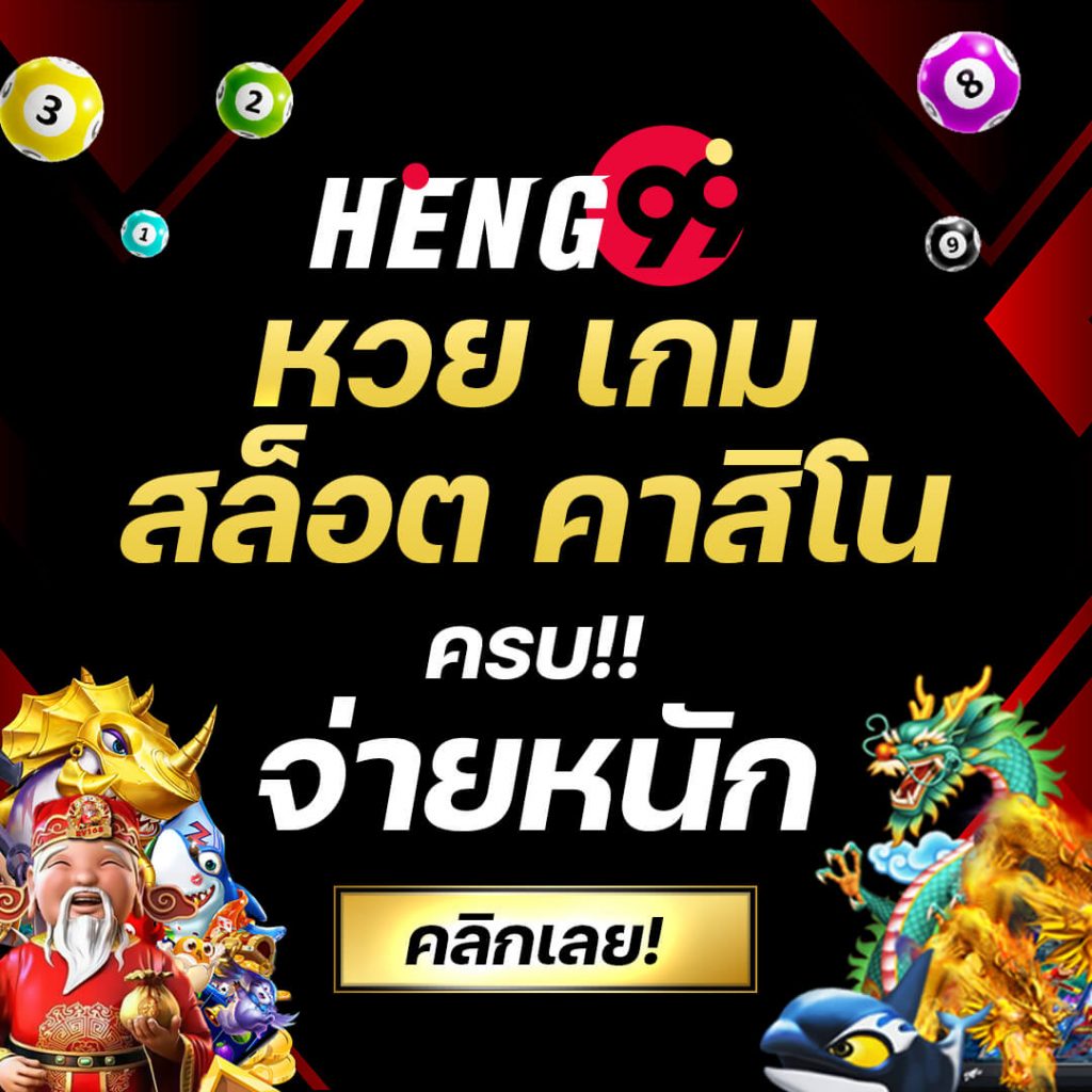 ฟ็อก888 บริการเกมคาสิโนครบวงจรรองรับทุกแพลตฟอร์ม