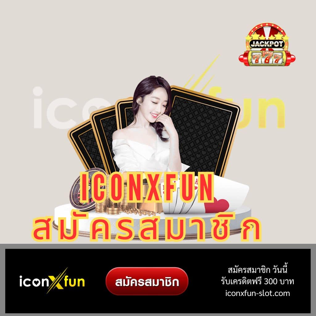 ฟ๊อก888 เว็บเดิมพันออนไลน์ครบวงจร โปรแรงแจกจริงทุกวัน
