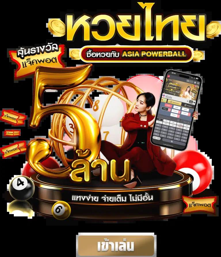 ฟอก 888 คาสิโนสุดฮิต จัดเต็มเกมใหม่ล่าสุดในไทย