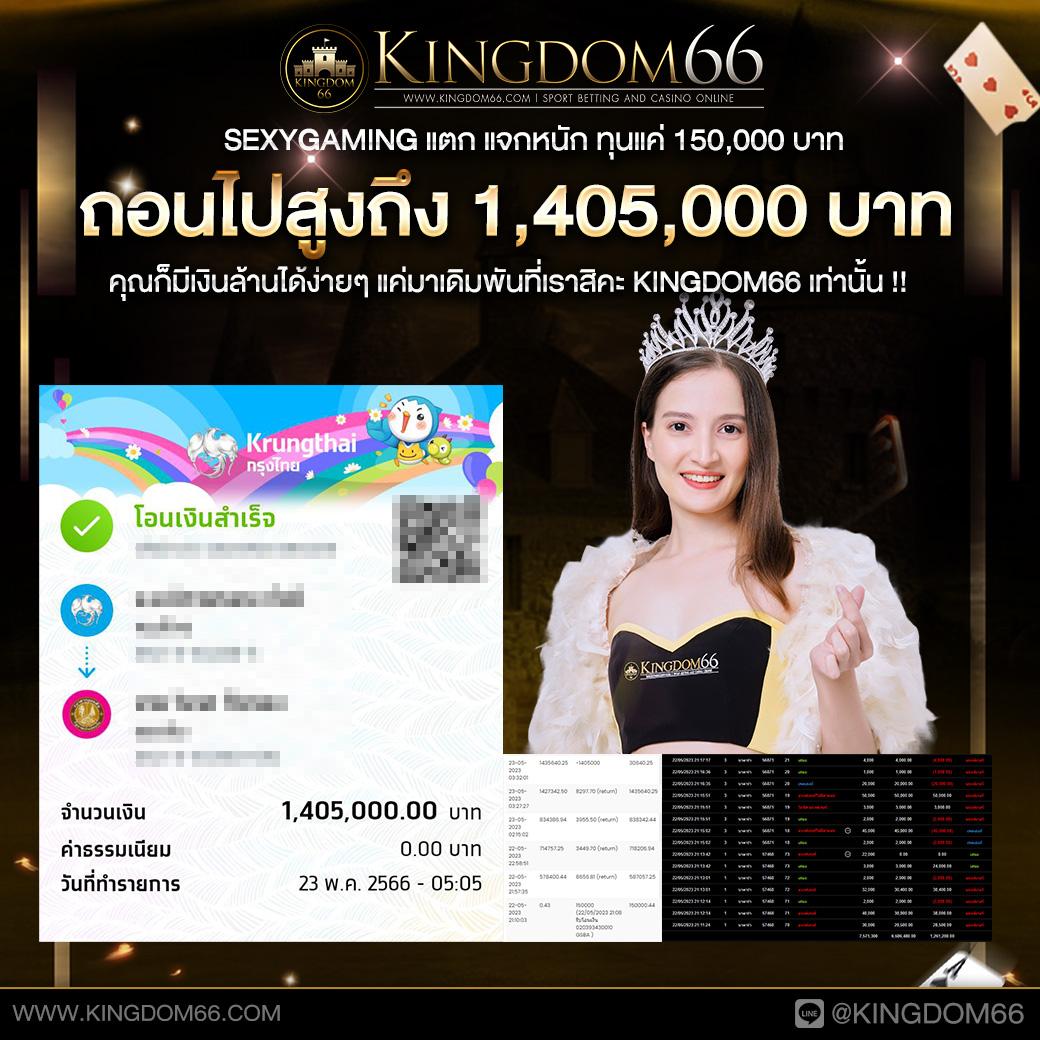 ฟอก 888 คาสิโนออนไลน์ตรงเว็บใหม่ โบนัสจัดเต็มทุกเกมได้เงินจริง