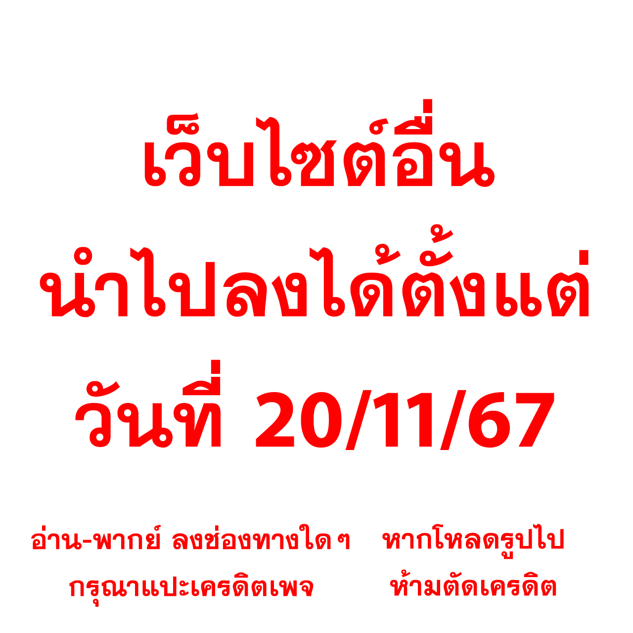 ภีมวสุ คาสิโนออนไลน์รวมเกมฮิต โบนัสจัดเต็มทุกวัน เล่นง่ายได้เงินจริง