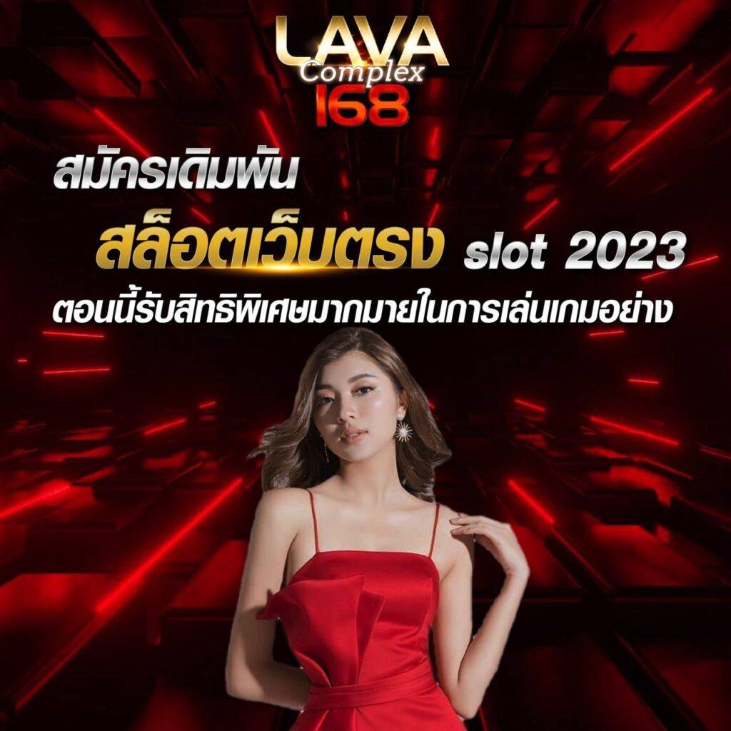 ภาษาบอลไทย แพลตฟอร์มเดิมพันออนไลน์ครบวงจร เล่นง่ายได้เงินจริง