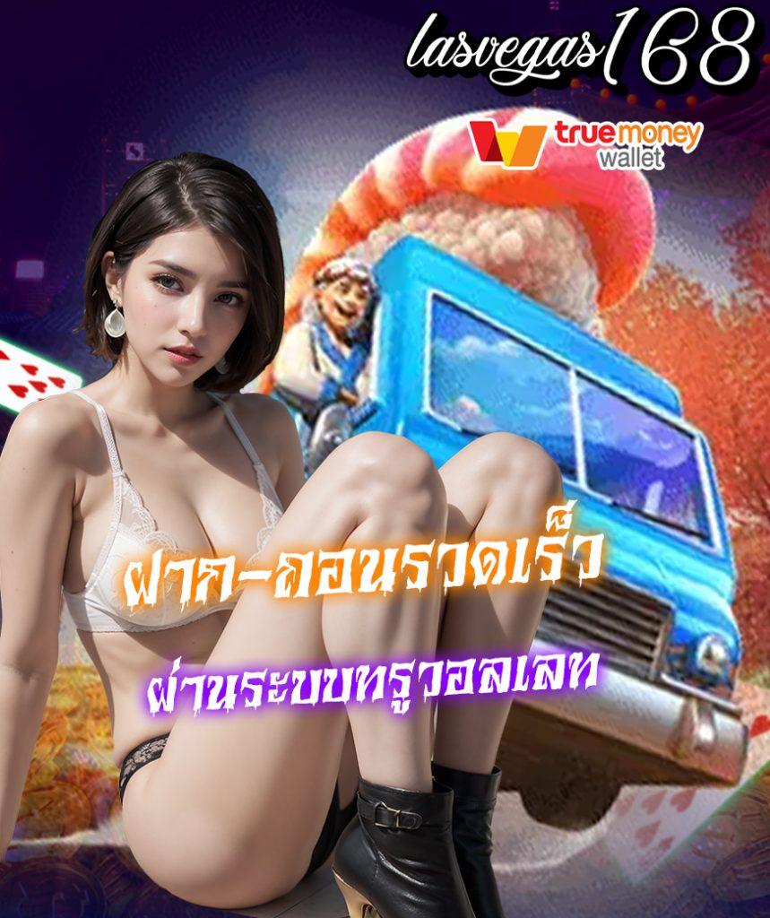 มี สล็อต 168 ทางเลือกใหม่เกมคาสิโนครบวงจรรวดเร็วปลอดภัย