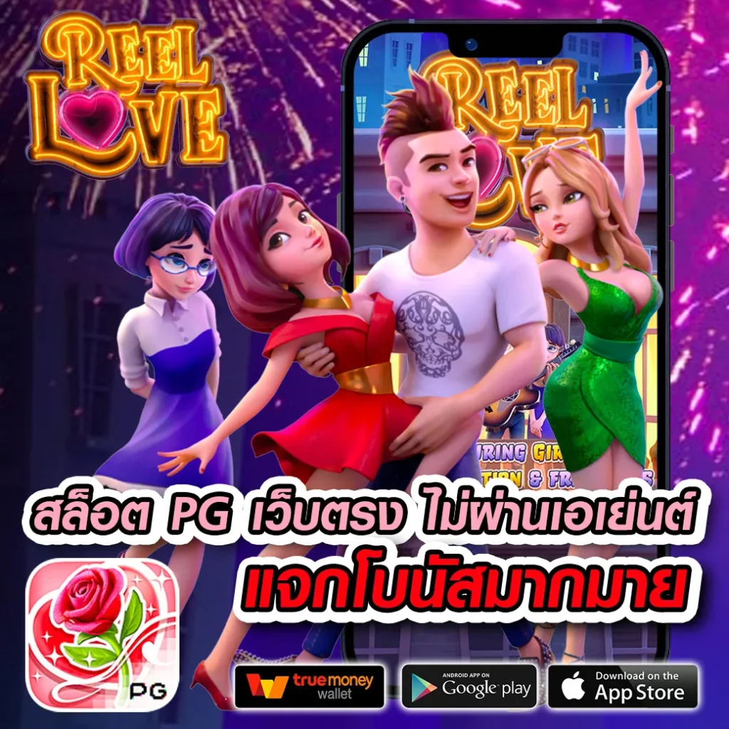 มังกรซีฟู้ด คาสิโนออนไลน์ใหม่ล่าสุด โบนัสฟรีสูงสุดทุกวัน