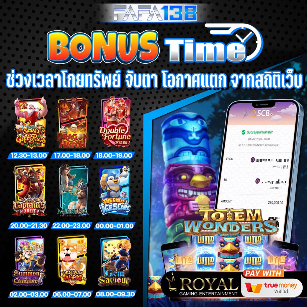 มังกรซีฟู้ด คาสิโนเว็บตรง แจกโบนัสสุดคุ้ม โบนัสเครดิตฟรีไม่อั้น