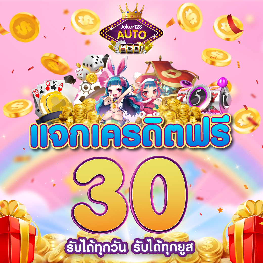 มังกรทองสล็อต เว็บตรงเกมใหม่ล่าสุด รวมสล็อตทำเงินง่าย 2024