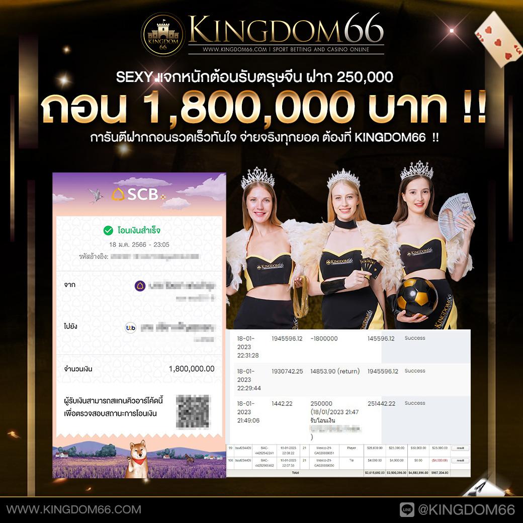 มัช คาสิโนออนไลน์ใหม่ล่าสุด แจกโบนัสสูงทุกเกมคาสิโนออนไลน์มัช