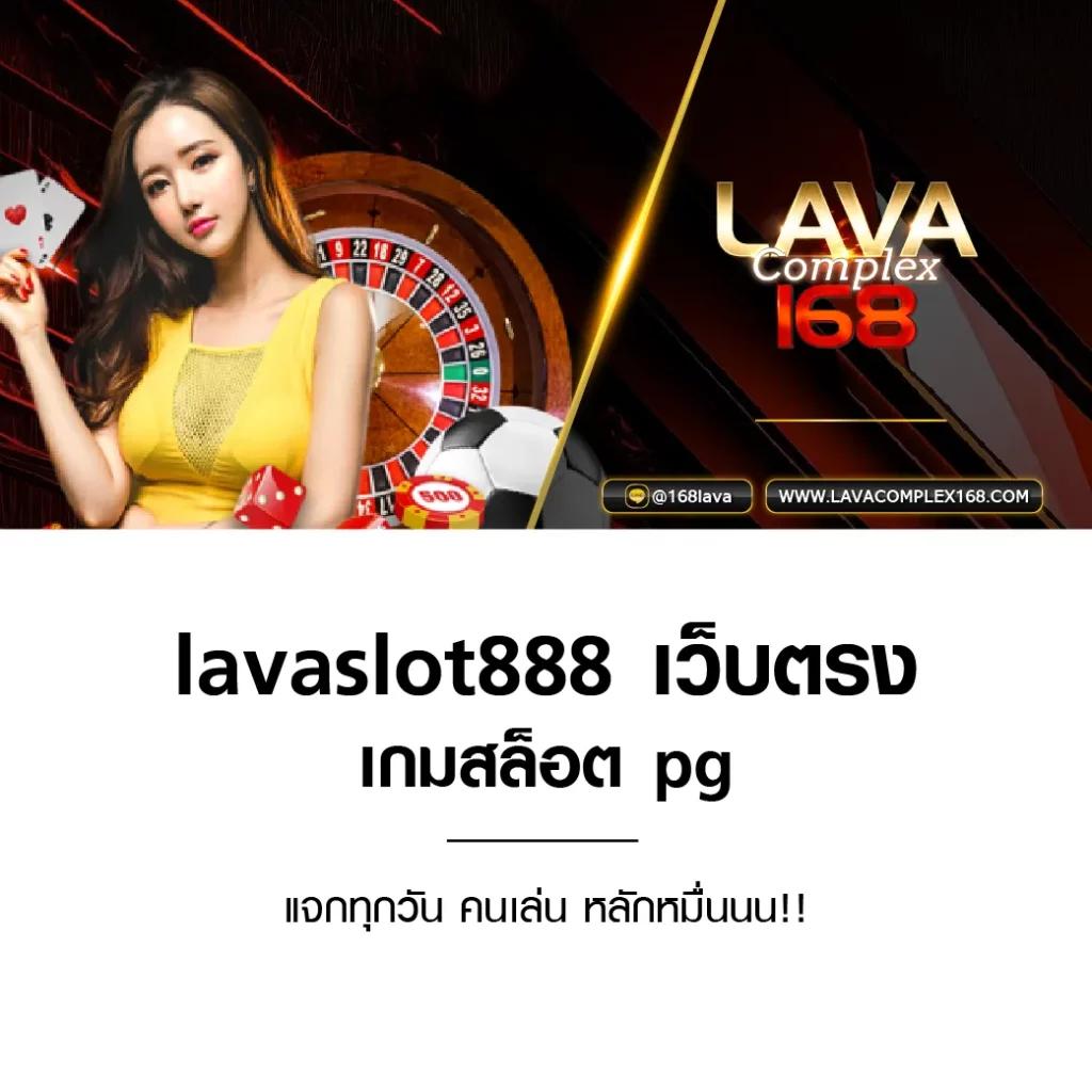 มีตังค์789 คาสิโนสล็อตแจ็คพอตแตกง่าย โบนัสจัดเต็มทุกวัน