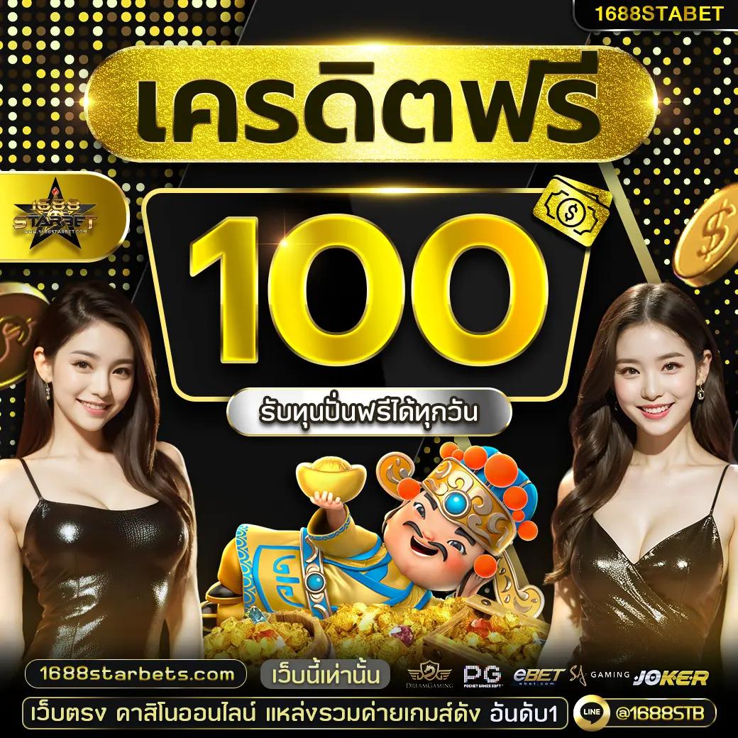 มวยพักยก711 คาสิโนครบวงจร ระบบฝากถอนรวดเร็วปลอดภัย