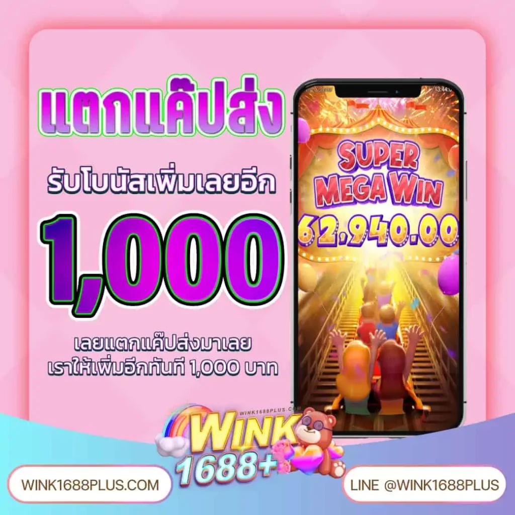 มาชัวร์ หวย เว็บแทงหวยออนไลน์ครบวงจร จ่ายจริงไม่อั้น