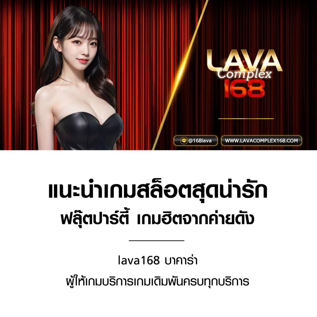 มายอามี่1688 คาสิโนออนไลน์ที่ครบวงจร เล่นง่าย จ่ายจริง