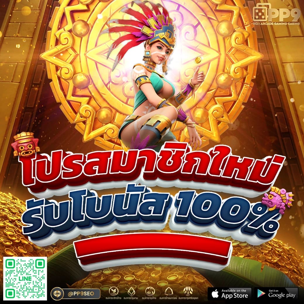 มายอามี่1688 คาสิโนออนไลน์อันดับหนึ่ง เข้าเล่นง่าย จ่ายจริง