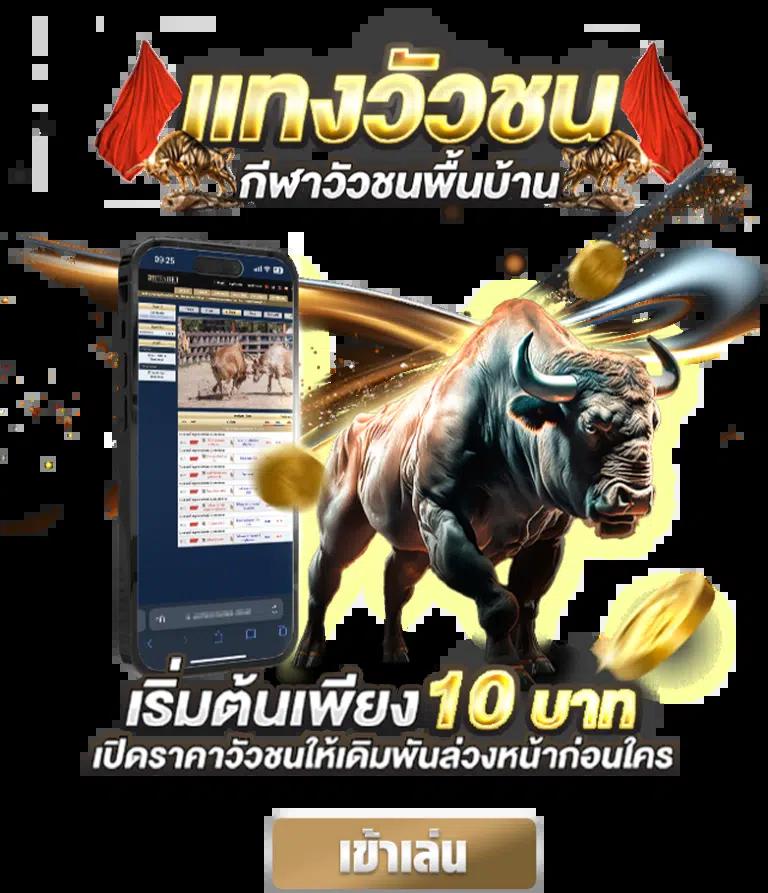 ยู ฟา 777 คาสิโนออนไลน์ใหม่ล่าสุดอันดับ 1 เกมครบทุกประเภท